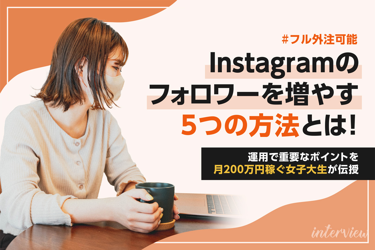 フォロワー200人で500円にします！ | myhaven.twelvetwelvegil.com