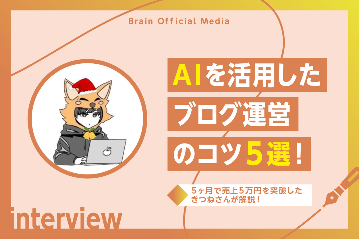 アフィリエイト記事に最適！「Value AI Writer」が提案する具体的な活用方法とは？ - アフィリエイト記事の作成における具体的な活用方法