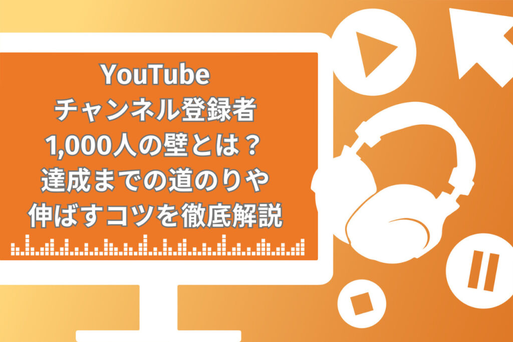 YouTube登録者1000人まで宣伝してくれるチャンネル入り封筒 便箋2/5 YouTube登録者1000人まで宣伝してくれるチャンネル入り封筒 便箋2/5