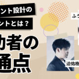 SNSで月収100万円を達成する人が最初にやる〝たった1つ〟のこと