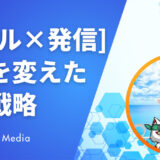 【保存版】大学生でも月収100万円”を達成できる｜スキル×発信で人生を変えた成功戦略を完全公開