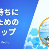 凡人でも資産型の収入を作れる｜お金持ちになるための3ステップと突破すべき壁とは？