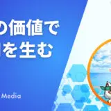 信頼ゼロ・商品ナシからでも稼げる？自分の価値で1万円を生む方法