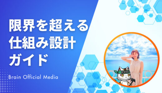 【時給3,000円も】単価が高いフリーランスの共通点｜スキル×仕組みで収益が自動化する秘訣とは？