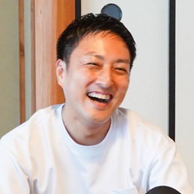出永