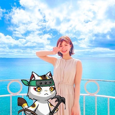 あお