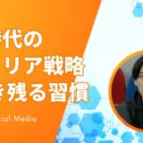 AIで消える仕事一覧｜2030年までに淘汰される職種と生き残るための働き方