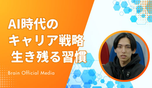 AIで消える仕事一覧｜2030年までに淘汰される職種と生き残るための働き方