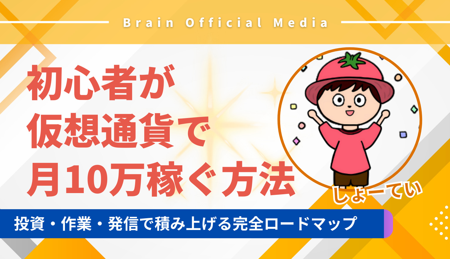 儲ける得意先管理 伸びる得意先・危ない得意先の選別のしかた 初心者が