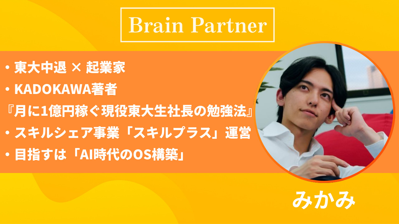 みかみさんのプロフィール画像