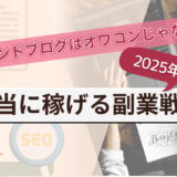 タイトル